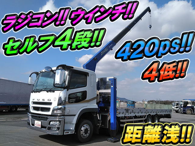 MITSUBISHI FUSO Super Great Self Loader (With 4 Steps Of Cranes) QPG-FS60VZ 2017 75,117km