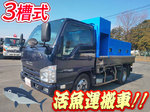 Elf Live Fish Carrier Truck