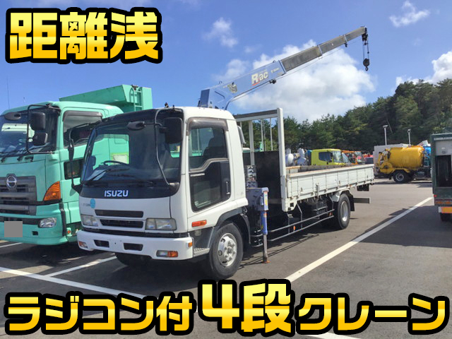 ISUZU Forward Truck (With 4 Steps Of Cranes) ADG-FRR90K3S 2006 109,413km