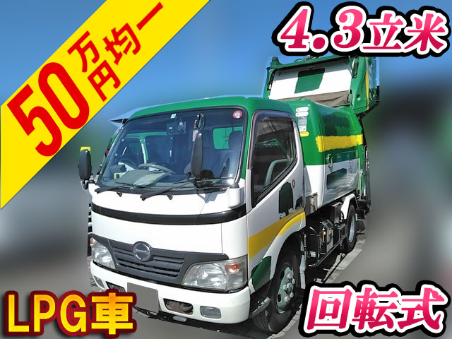 HINO Dutro Garbage Truck NBG-BZU300X 2007 175,810km