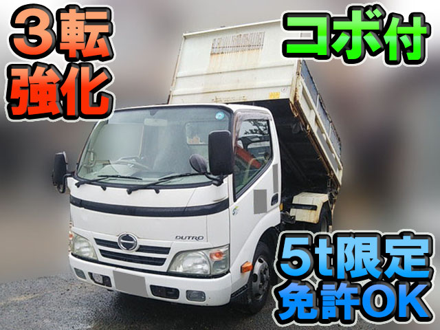 HINO Dutro 3 Way Dump BDG-XZU354T 2011 67,704km