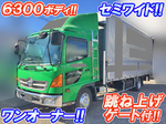 Ranger Aluminum Wing