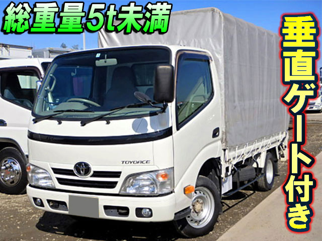 TOYOTA Toyoace Covered Truck QDF-KDY231 2015 61,370km