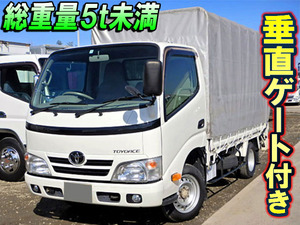 TOYOTA Toyoace Covered Truck QDF-KDY231 2015 61,370km_1