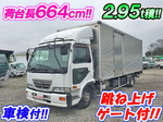 Condor Aluminum Van