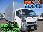Atlas Aluminum Van