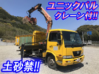 UD TRUCKS Condor Dump (With Crane) PB-MK36A 2005 667,138km_1