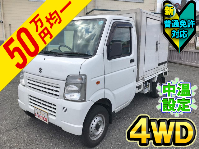 Others Others Refrigerator & Freezer Truck EBD-DA63T 2012 98,951km