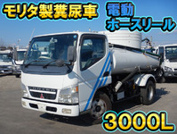 MITSUBISHI FUSO Canter Vacuum Truck KK-FE73EB 2004 31,132km_1