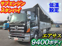 HINO Profia Refrigerator & Freezer Wing BDG-FS1EZYG 2008 702,232km_1