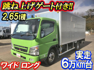 Canter Aluminum Van_1