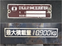 ISUZU Giga Deep Dump PDG-CYZ77V8 2008 1,050,000km_13