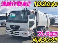 UD TRUCKS Condor Garbage Truck BDG-MK36C 2011 219,076km_1