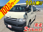 Hiace Box Van