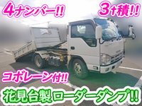 ISUZU Elf Loader Dump TKG-NKR85AN 2014 123,254km_1