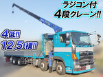 Profia Truck (With 4 Steps Of Cranes)