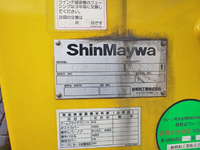 ISUZU Forward Arm Roll Truck PB-FRR35H3S 2005 158,895km_16