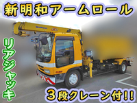 ISUZU Forward Arm Roll Truck PB-FRR35H3S 2005 158,895km_1