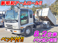 ISUZU Forward Arm Roll Truck PB-FRR35G3 2005 333,865km_1
