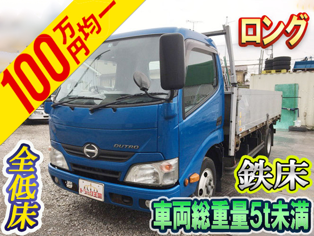 HINO Dutro Aluminum Block TKG-XZU655M 2014 194,211km