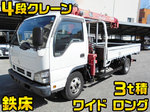 Atlas Truck (With 4 Steps Of Cranes)