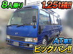 Liesse Ⅱ Micro Bus