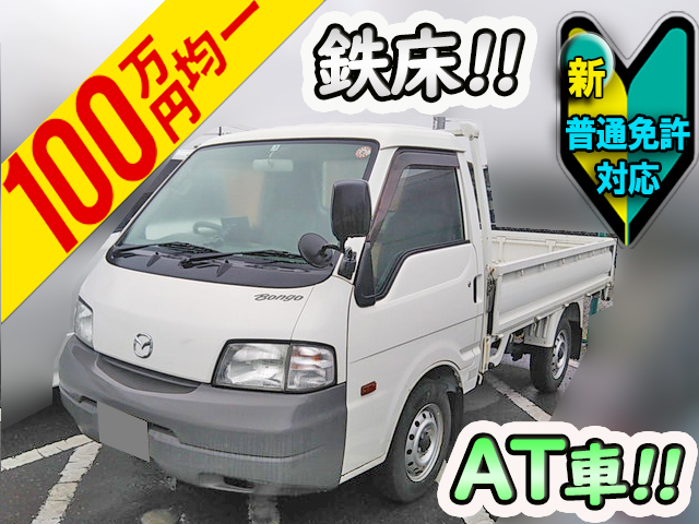 MAZDA Bongo Flat Body ABF-SKP2T 2015 12,929km