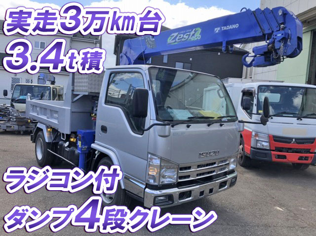 ISUZU Elf Dump (With Crane) PDG-NKR85YN 2008 32,335km