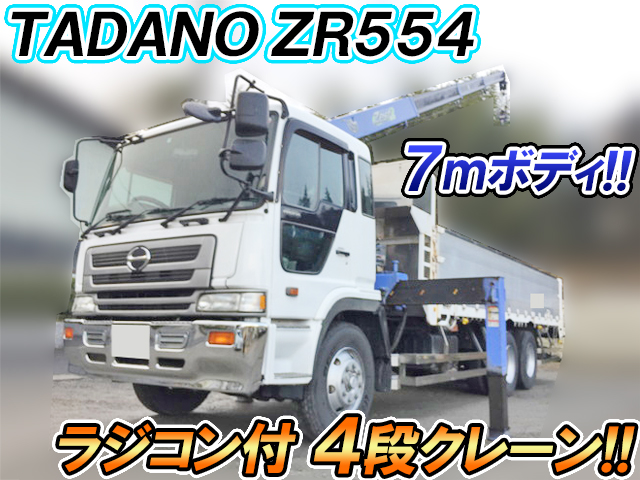 HINO Profia Truck (With 4 Steps Of Cranes) KL-FR2PSGA 2003 488,086km