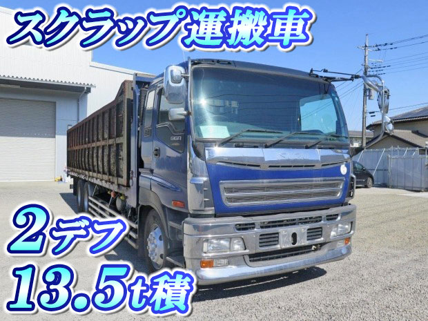 ISUZU Giga Scrap Transport Truck PJ-CYZ51V6 2006 621,097km