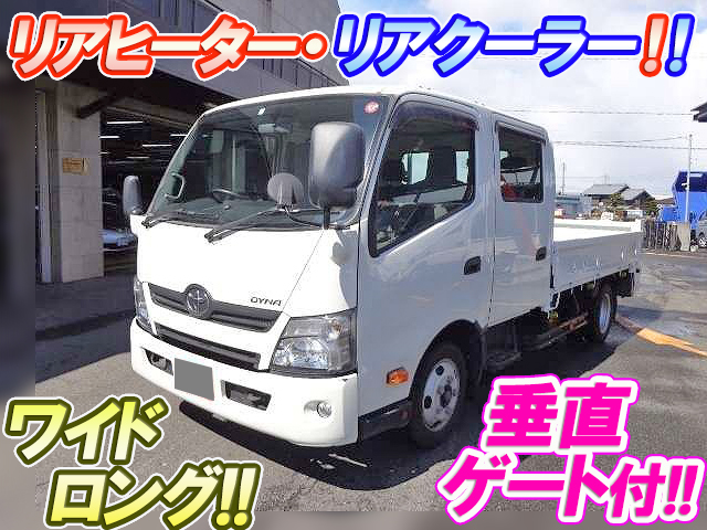 TOYOTA Dyna Double Cab TKG-XZU710 2015 64,000km