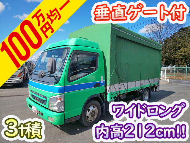 MITSUBISHI FUSO Canter Truck with Accordion Door PA-FE82DE 2006 232,572km