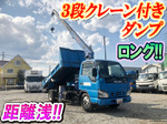 Elf Dump (With Crane)