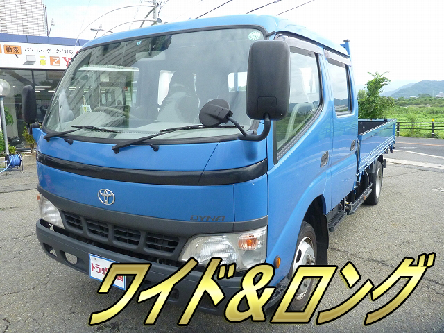 TOYOTA Dyna Double Cab PB-XZU411 2006 55,190km