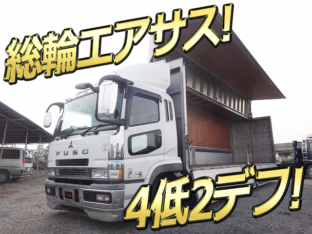 MITSUBISHI FUSO Super Great Aluminum Wing KL-FS55JVZ 2000 1,139,100km