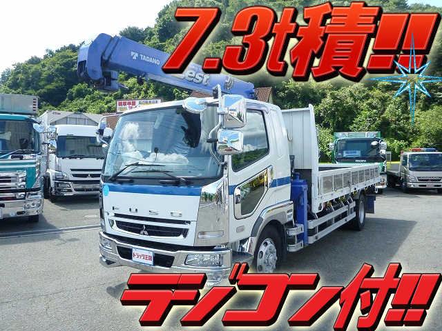 MITSUBISHI FUSO Fighter Truck (With 3 Steps Of Cranes) PDG-FK62FZ 2008 137,042km