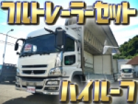 MITSUBISHI FUSO Super Great Aluminum Wing BDG-FS54JZ (KAI) 2007 1,070,235km_1