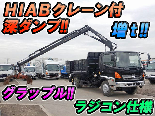 HINO Ranger Dump (With Crane) KS-FJ7JGFA 2004 131,511km