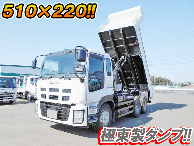 ISUZU Giga Dump QKG-CXZ77AT 2016 194,187km