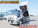 Giga Dump