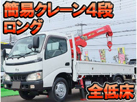 HINO Dutro Truck (With Crane) PB-XZU344M 2006 156,271km_1