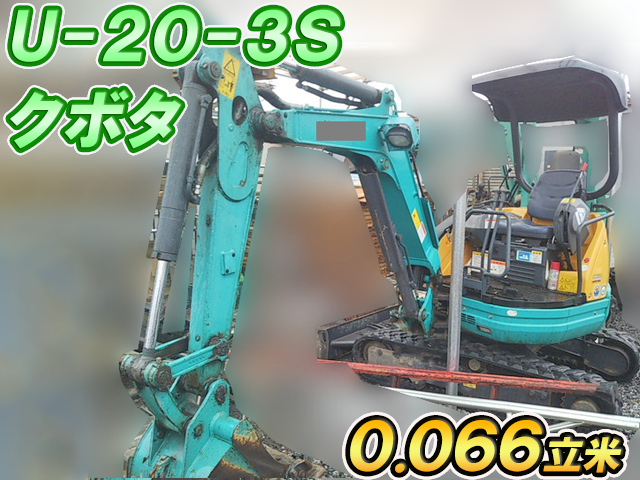 KUBOTA  Excavator U-20-3S  1,961h