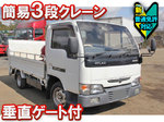 Atlas Truck (With Crane)