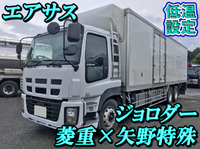ISUZU Giga Refrigerator & Freezer Truck LKG-CYL77A 2011 1,145,887km_1