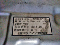 MITSUBISHI FUSO Canter Aluminum Wing PA-FE82DEV 2006 391,332km_13