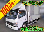Canter Aluminum Wing