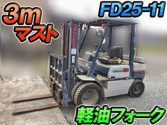 KOMATSU  Forklift FD25-11 2005 2,746h