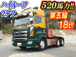 Profia Trailer Head