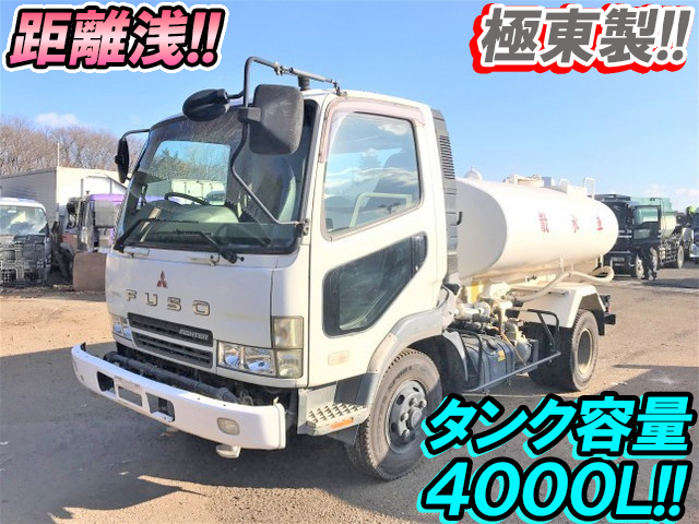 MITSUBISHI FUSO Fighter Sprinkler Truck KK-FK71HC 2004 50,246km