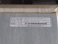 TOYOTA Toyoace Panel Van KK-XZU410 2003 307,981km_13
